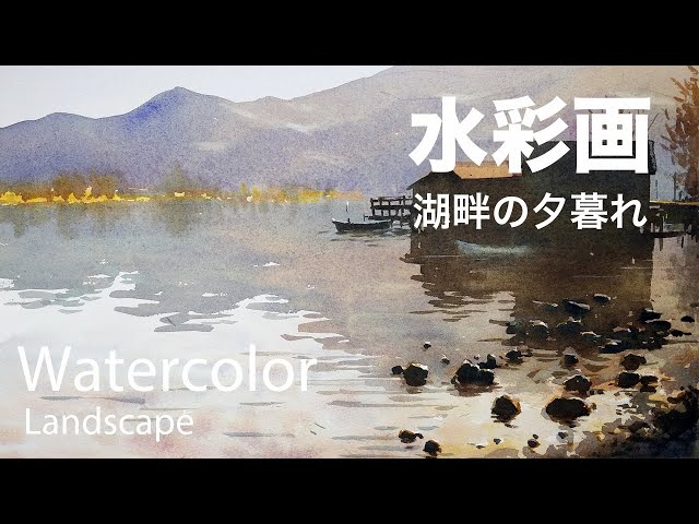 癒しの水彩画1127 sunset Healing Watercolor Art | Autumn in the