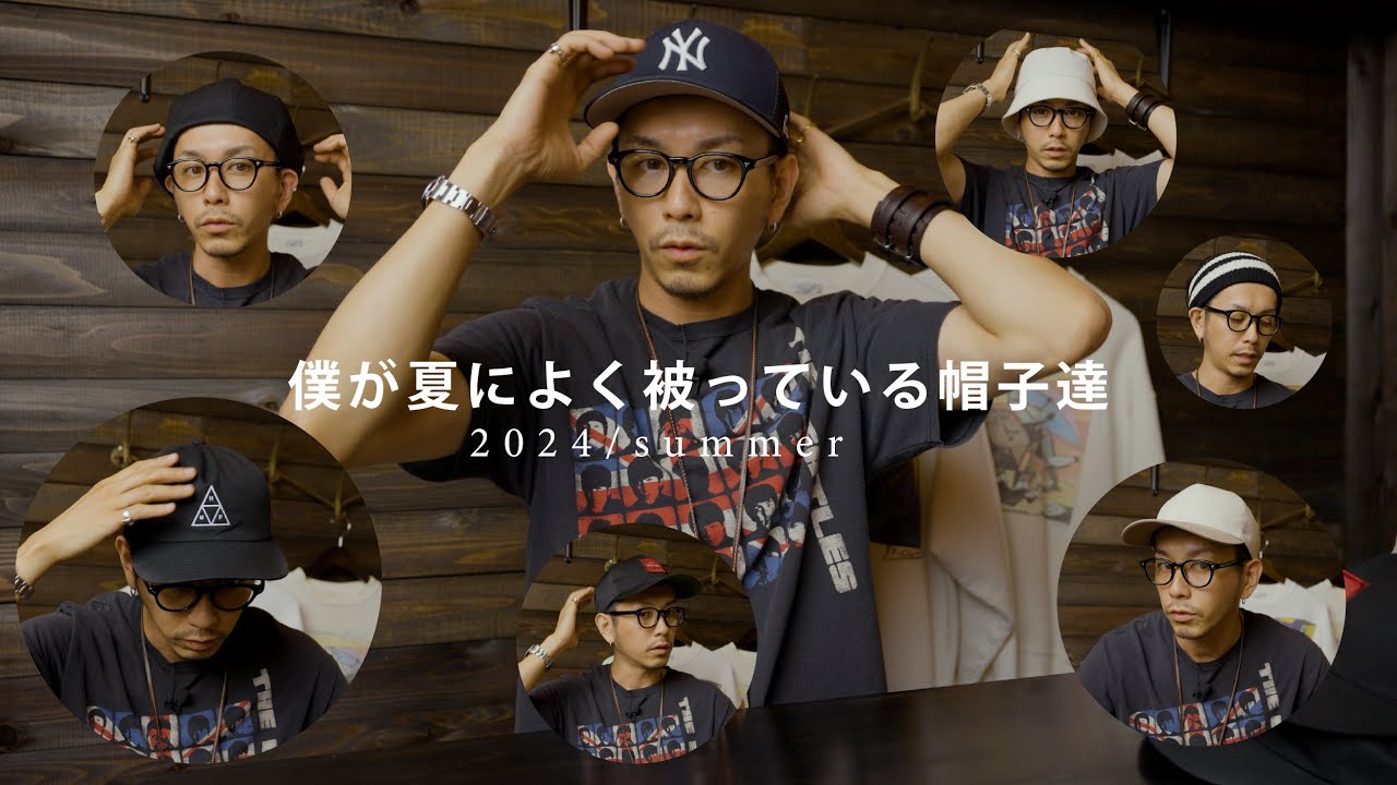 Summer 2024] Introducing the hats I often wear in midsummer [CAP