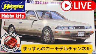 新金型&新製品】ソアラ着弾。中身見ていきますか！！まっすんのカー