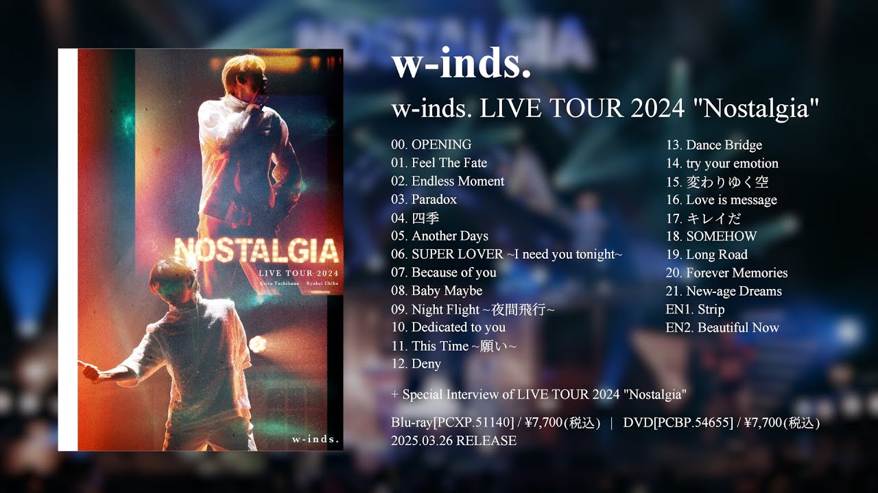 TRAILER】DVD / Blu-ray 「w-inds. LIVE TOUR 2024 