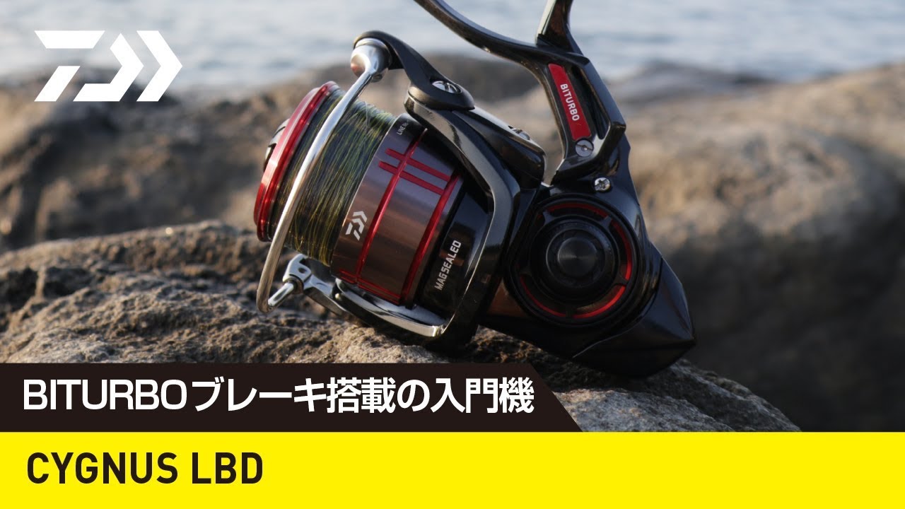 ダイワ(DAIWA) 磯用レバーブレーキリール 23シグナス 2500XH-LBD 1