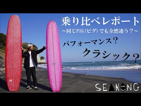 Comparison report: Are they completely different even though they