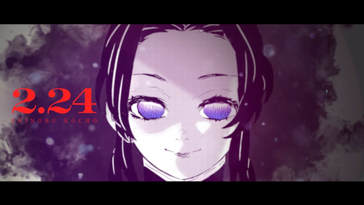 公式】『鬼滅の刃』胡蝶しのぶPV【2/24】 - YouTube