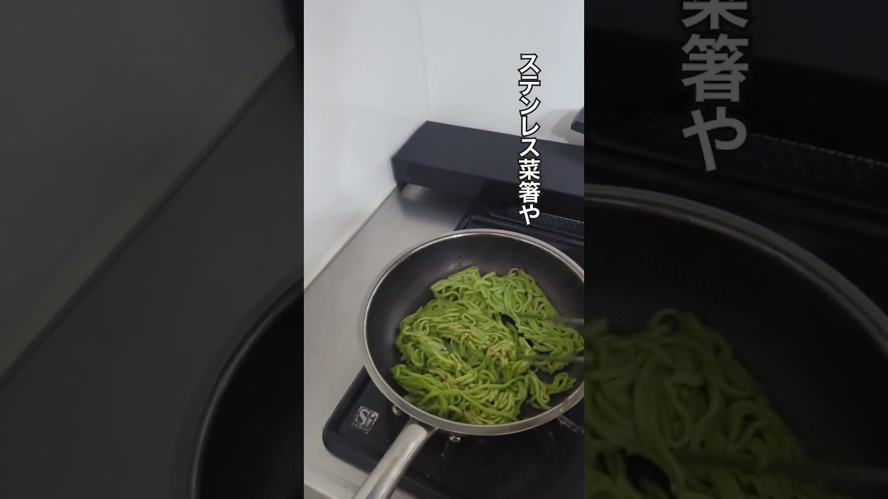 大澤チャンネルからチタンコーティング✕ステンレスのフライパンが登場