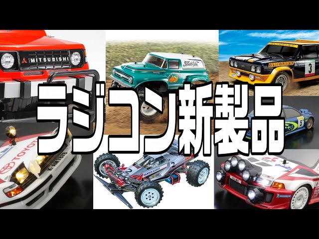 お値下 Tamiya The Boomerang 4WD ラジコンカーキット お値下 Tamiya
