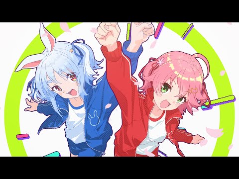 holo*27 MV】さくらみこ x 兎田ぺこら - モッシュレース【ホロライブ x