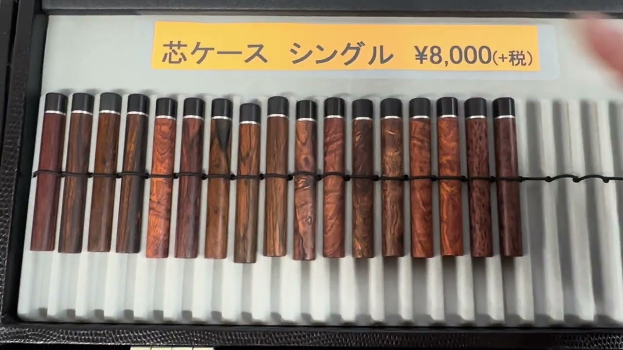 芯ケース - YouTube