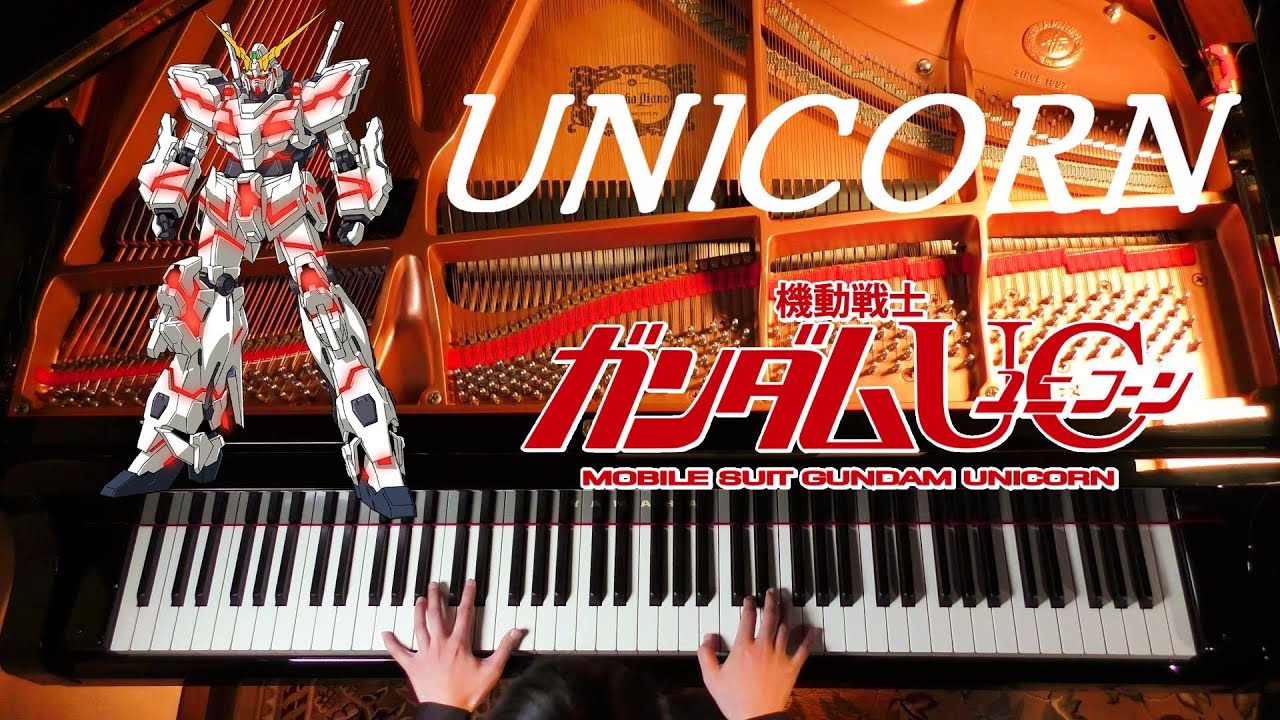 UNICORN/ユニコーン/機動戦士ガンダムUC/澤野弘之/Hiroyuki Sawano