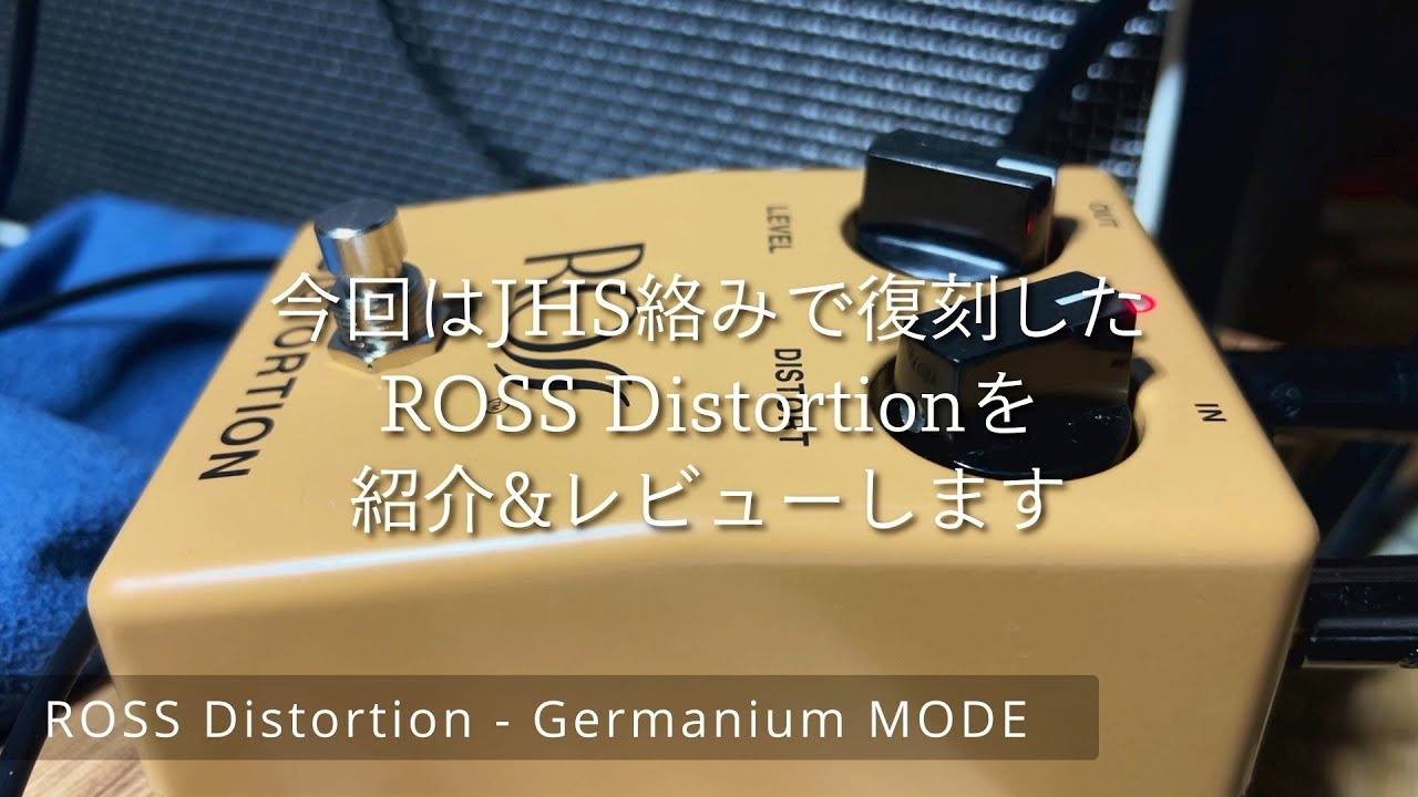 Introducing and reviewing the reprinted ROSS Distortion