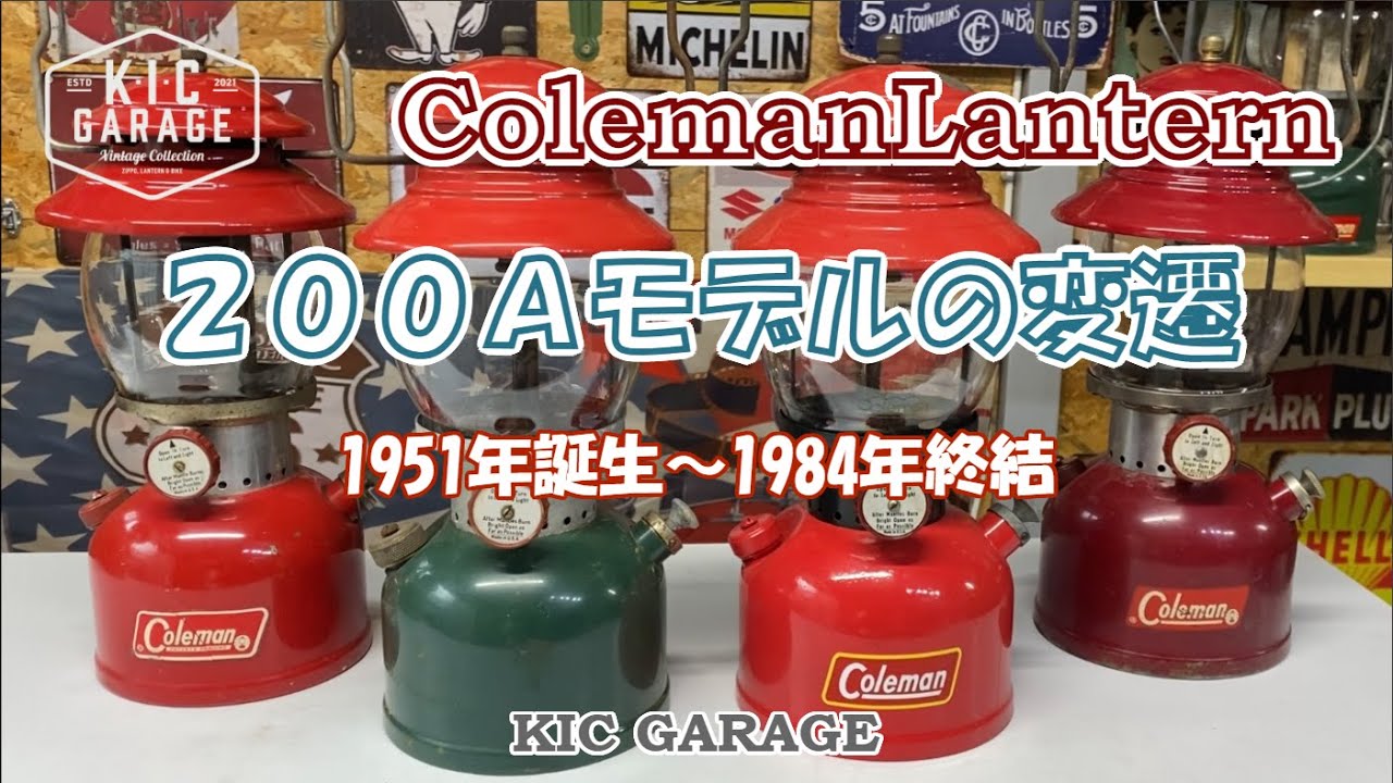 45年前でも美品☆1980年4月製コールマン220K195☆箱・取説付き B*B様