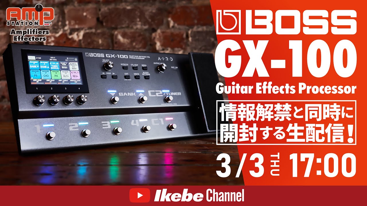 BOSS GX-100 マルチエフェクター ボス ｜イケベ楽器店オンラインストア