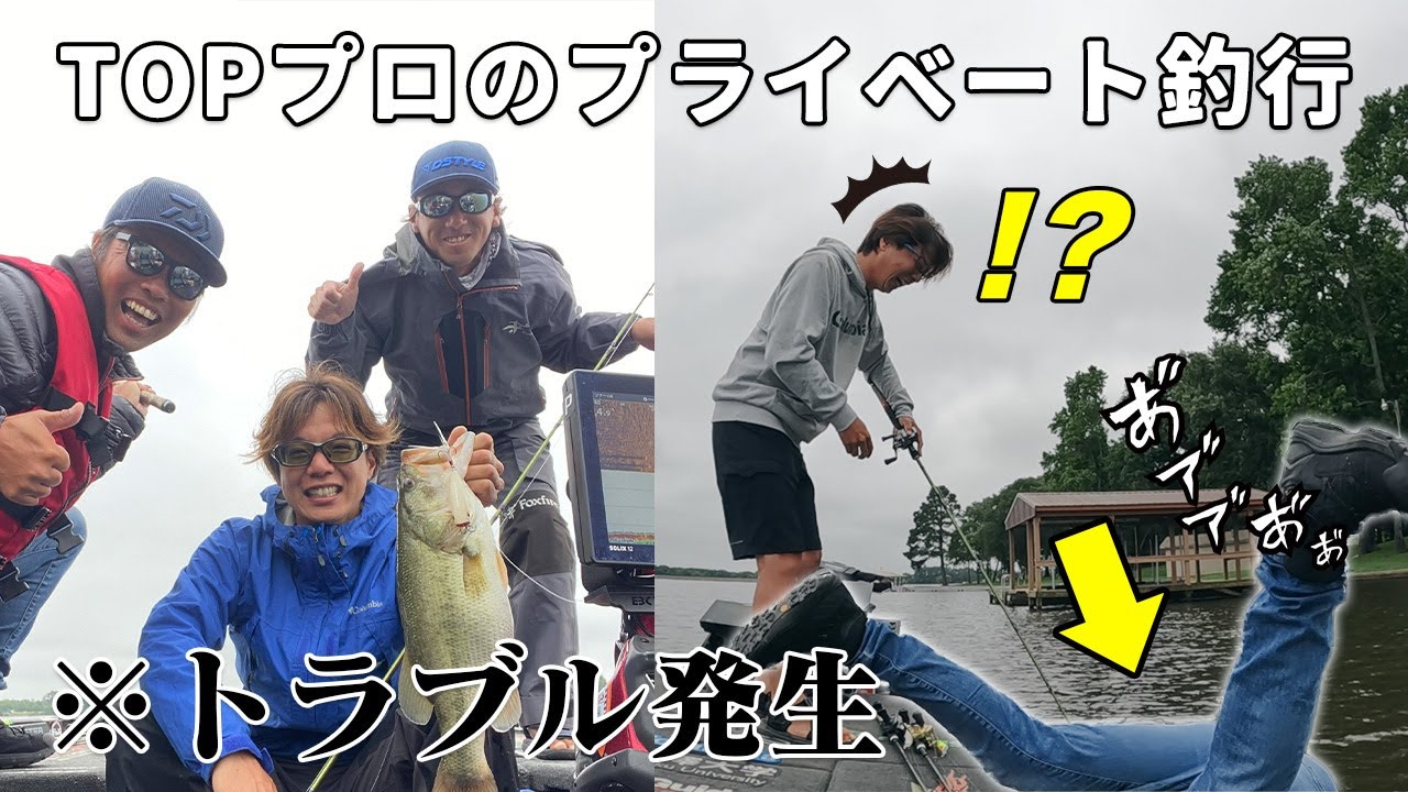 アメリカといえばBASS PRO SHOPSでしょ！！トッププロが案内する店内