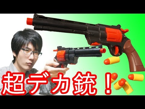 Shocking] A magazine-fed revolver?! A huge revolver that can fire