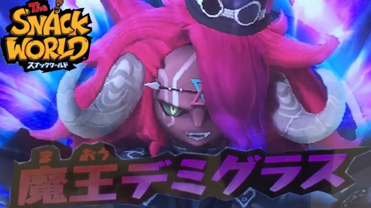 新ボス 魔王デミグラス 初登場！のろいだ 有利属性はビーストと