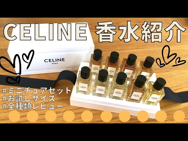 Perfume Introduction] A sophisticated and stylish fragrance