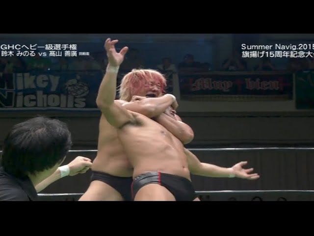 NOAH - Minoru Suzuki (鈴木 みのる) vs. Yoshihiro Takayama (高山