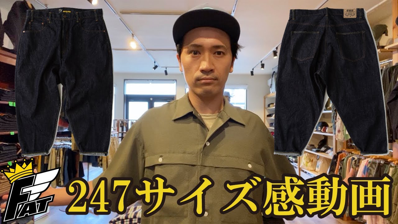 FAT/エフエーティー 247のサイズ感はこの動画を参考にして下さい