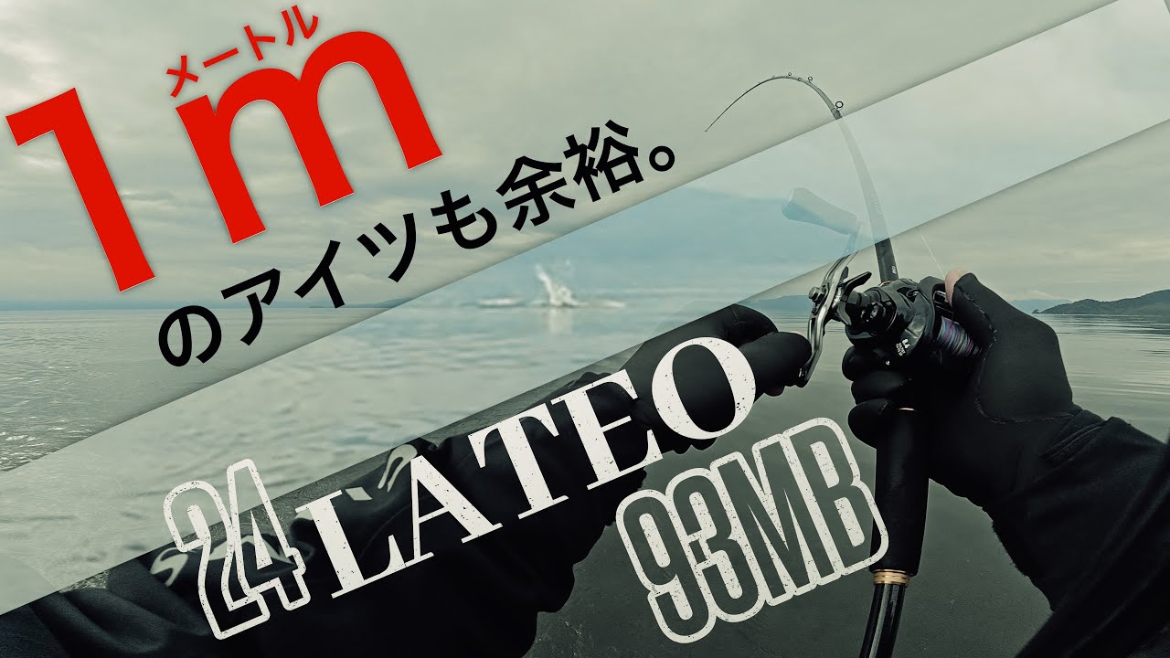 24 Lateo 93MB] Full cast of 60g with ease!? We review the reborn