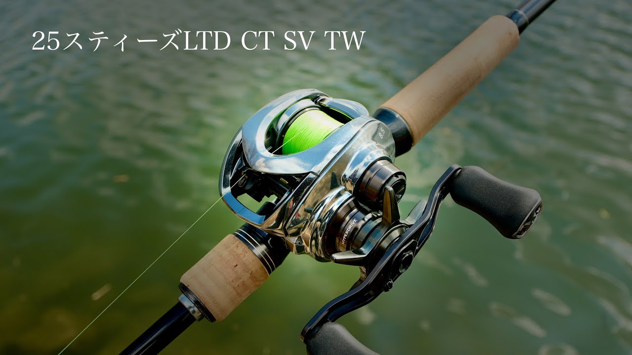 25 Steez LTD CT SV TW - 5g or less will fly like crazy [Test