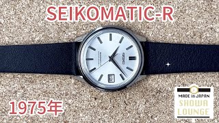 セイコー マチックR カレンダー 30石 8305-9010防水ケース イルカ