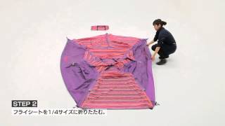 エッグドーム(フェスウェーブ/ピンク) | コールマン｜Coleman