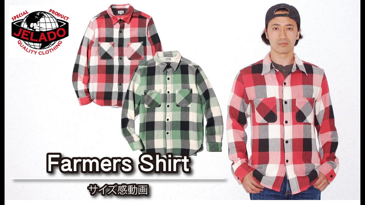 ジェラード 】ヴィンテージネルシャツを解体・分析をし再現したJELADO