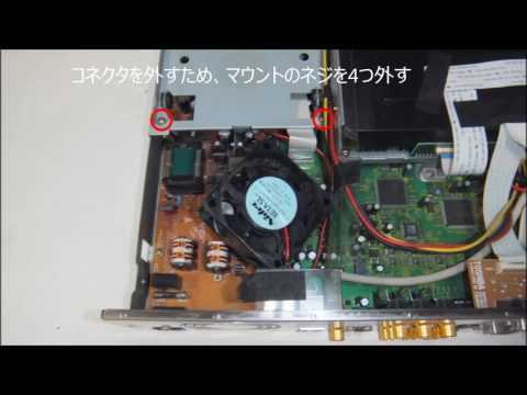 東芝HDDレコーダー RD-X5分解とファンの交換 - YouTube