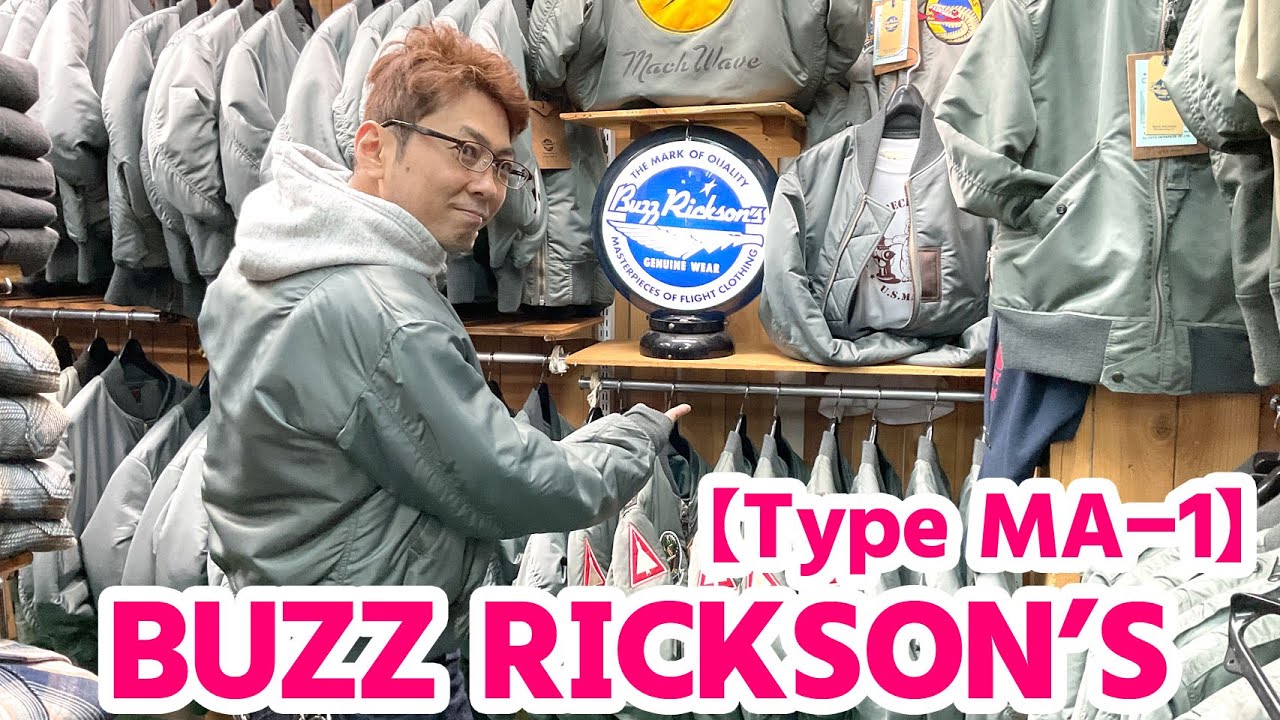 BUZZ RICKSON'S MA-1] The longest-lasting flight jacket! - YouTube