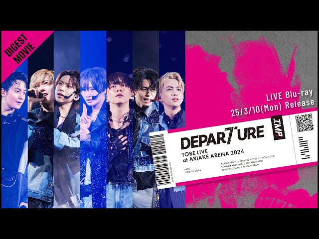 IMP. - DEPARTURE (Live Blu-ray / 本編Digest Movie) - YouTube