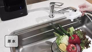 TRIM ION Refine｜電解水素水整水器｜製品情報｜株式会社日本トリム