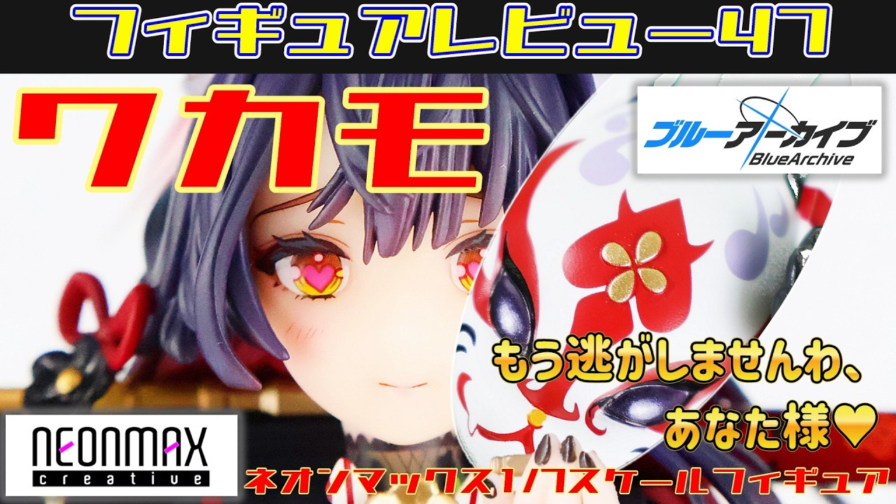 フィギュア： 【大漫匠Animester】オリジナルキャラクター 小悪魔