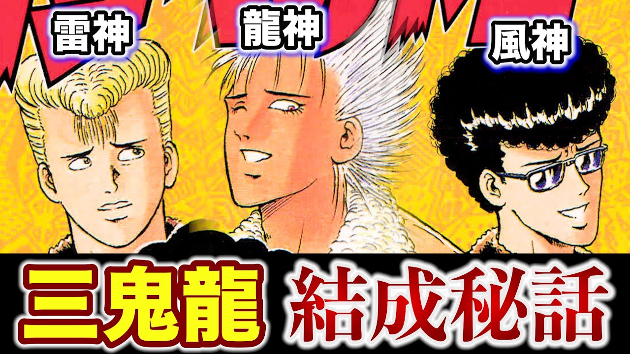 Takumi no Suicide Squad] Unreleased Manga! Explanation of the