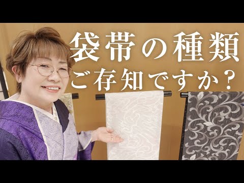 Proprietress's commentary] We'll explain the different types of