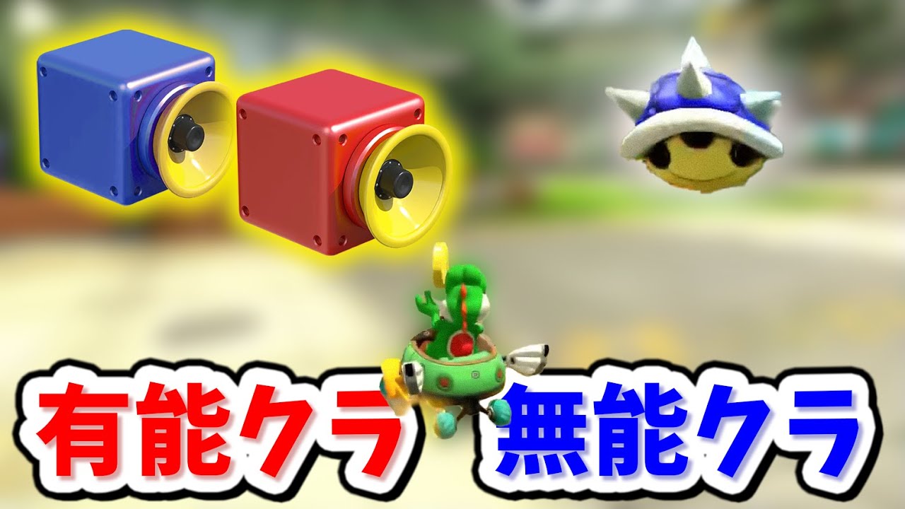 Current World Record] A summary of the 48-course RTA that was