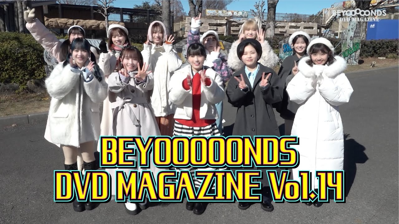 BEYOOOOONDS DVD MAGAZINE Vol.1 CM - YouTube