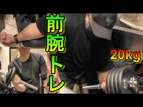 リストリバースカール 背面でも 手首リスト 順手逆手でアーム