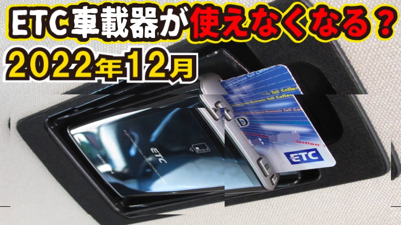 2024年 Pioneer ND-ETC40 ETC車載器 電源配線付き Pioneer