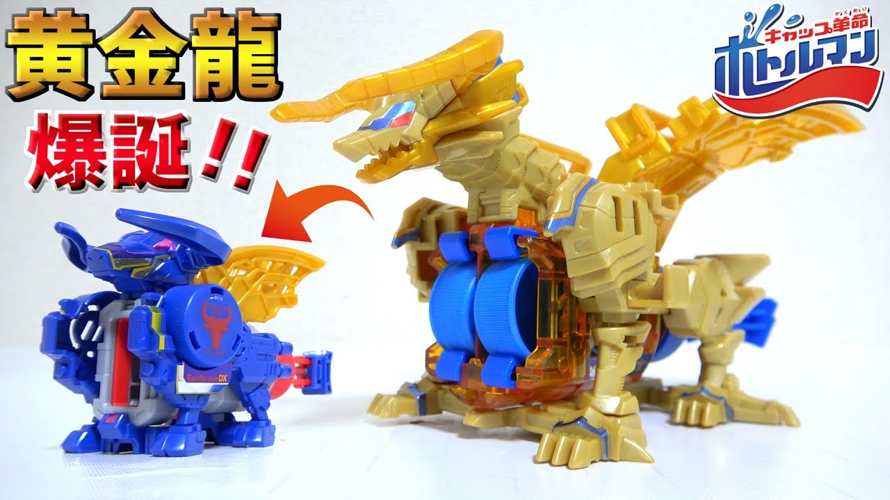 🟡🔵BOT-44 Dragogina DX's 4 simultaneous launches are too strong