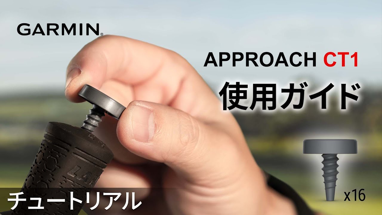 Tutorial] Approach CT1: User Guide | 16 Tags, 5 Minutes to