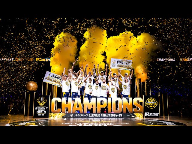 激動のラスト5分】 #宇都宮ブレックス Bリーグ最多3度目の優勝