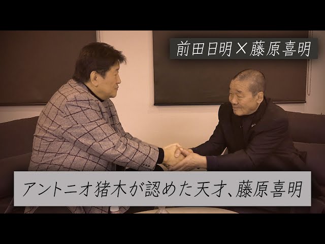 Part 4] The story of the new UWF after the split into three