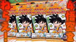 ドラゴンボールDAIMAクリアカードコレクションガム 10BOX カートン