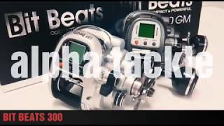 初めての電動リールなら！アルファタックル「Bit Beats」がゼッタイに