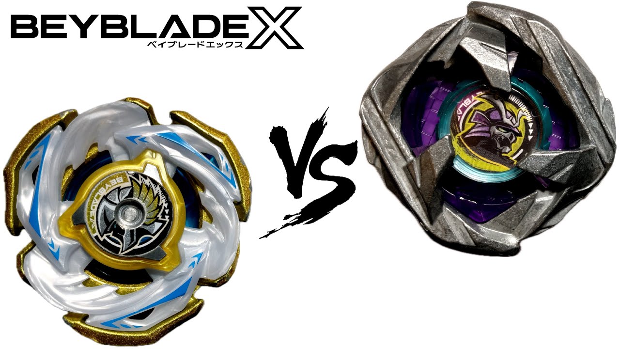 ベイブレードx ワルキューレボルトS4-70V メタルコート:ゴールド