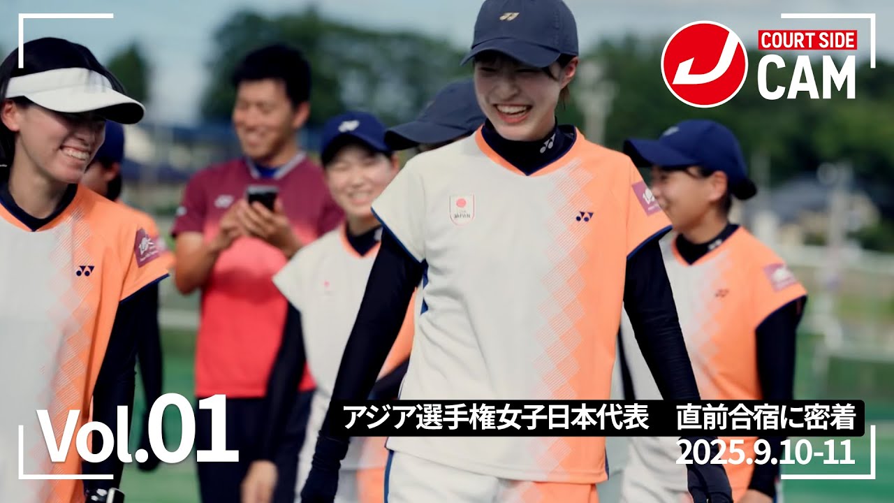 ヨネックス ソフトテニスアジア大会2016年大会記念モデル ヨネックス