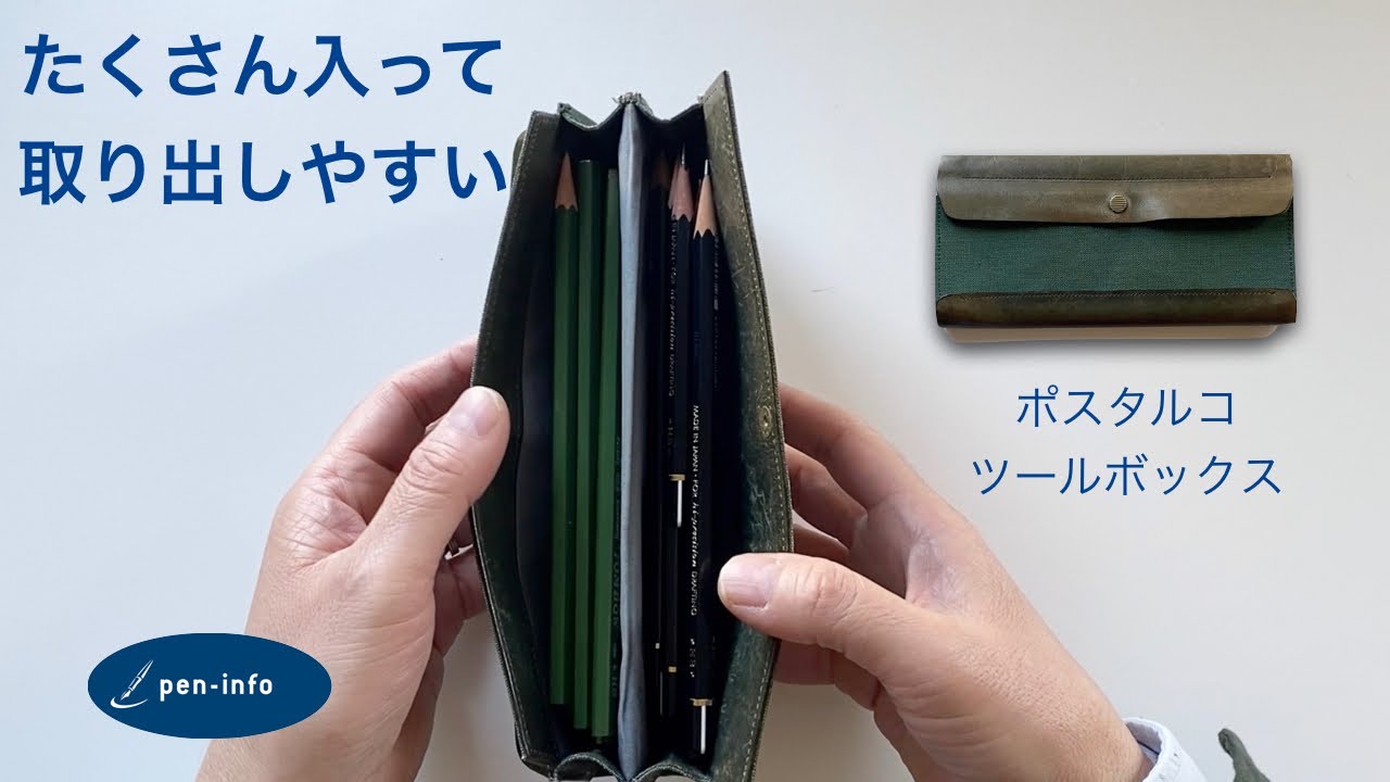 Postalco toolbox that holds a lot and is easy to access - YouTube