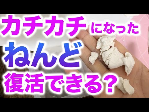 鉄みたいにかたい紙粘土 鉄みたいにかたい紙粘土 鉄みたいにかたい紙