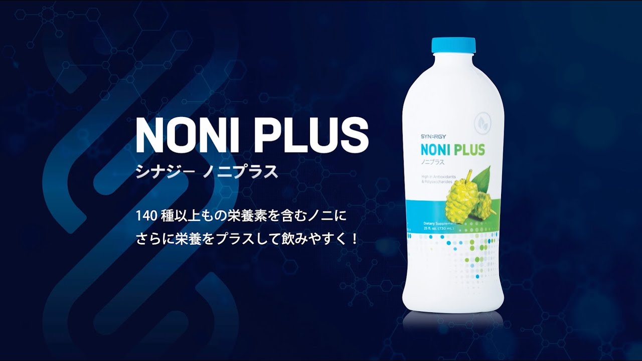 全6本！シナジー ノニプラス & ミスティカ 【公式通販】