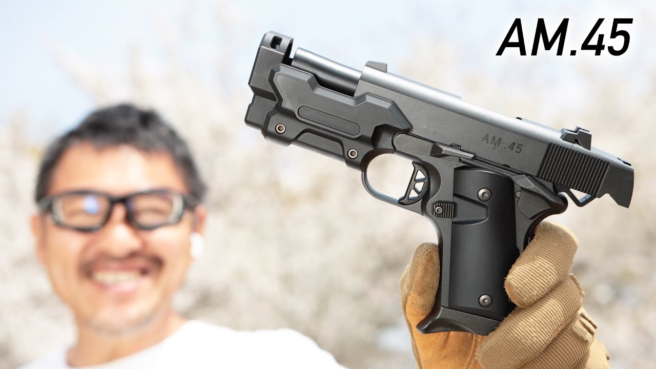 美品 東京マルイ AM.45 ガスガン 【公式通販】
