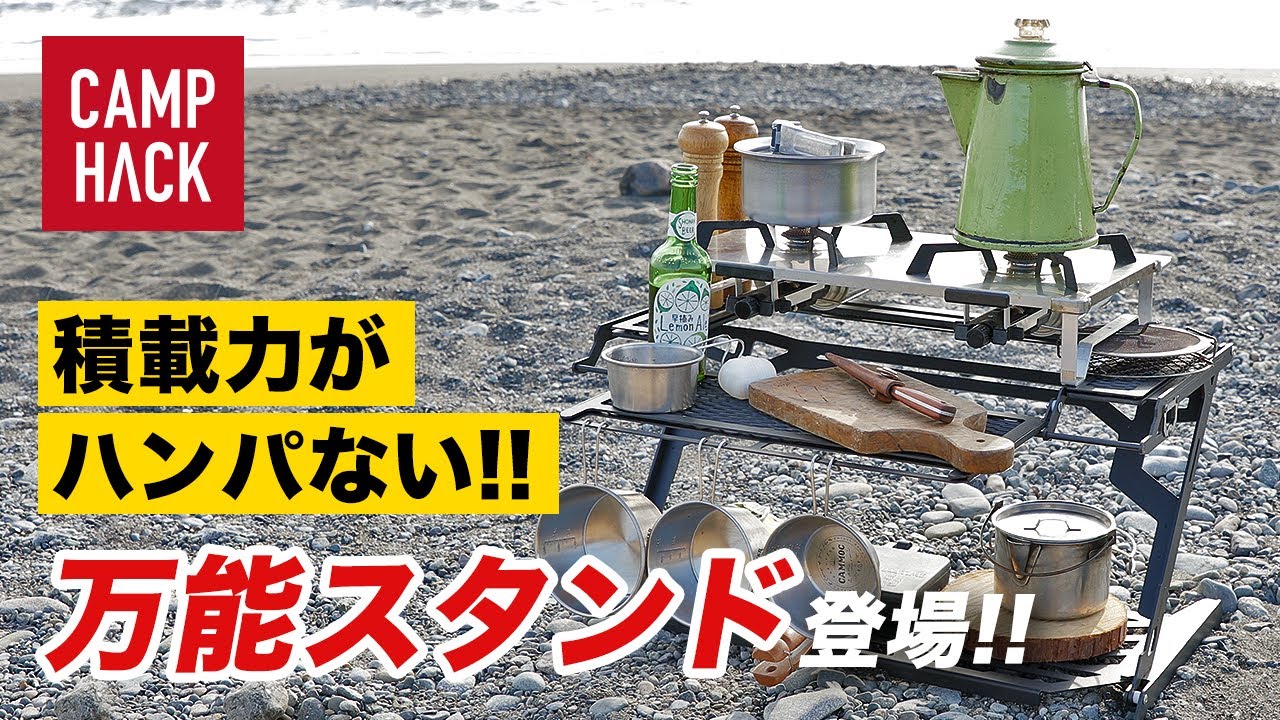 How to use the multi-purpose 